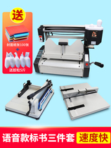 Adhesive machine wireless household contract graphic desktop binding machine glue machine tender manual electric Hot Melt Adhesive h30