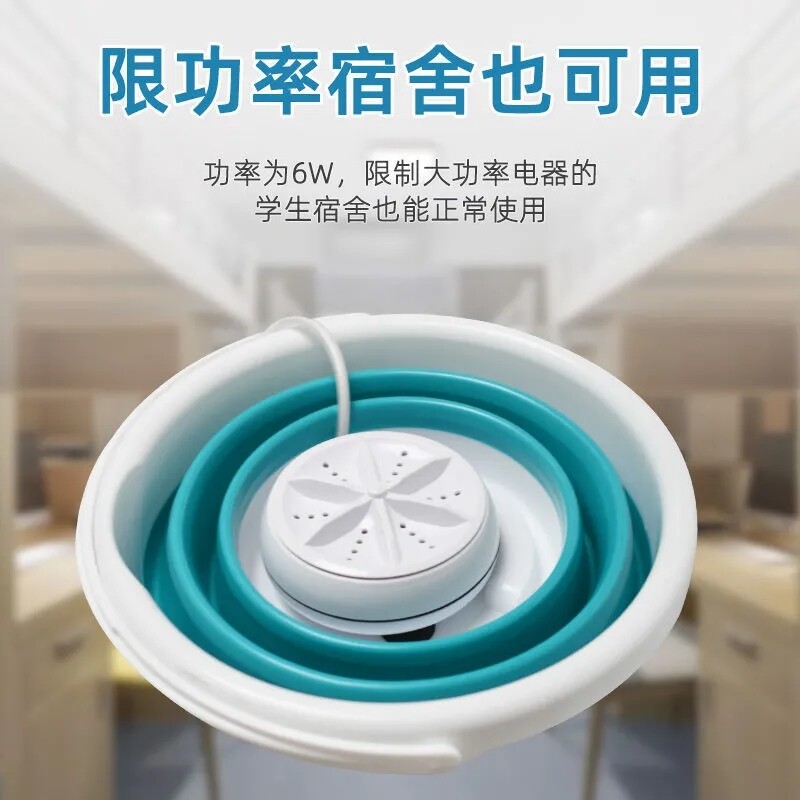 Multifunctional rotary washing machine laundry artifact stirring student dormitory ultrasonic vibration portable dishwashing artifact