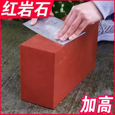 Natural red rock stone dripping water green brand household grindstone oversized cutting rough sharpener medium coarse stone kitchen