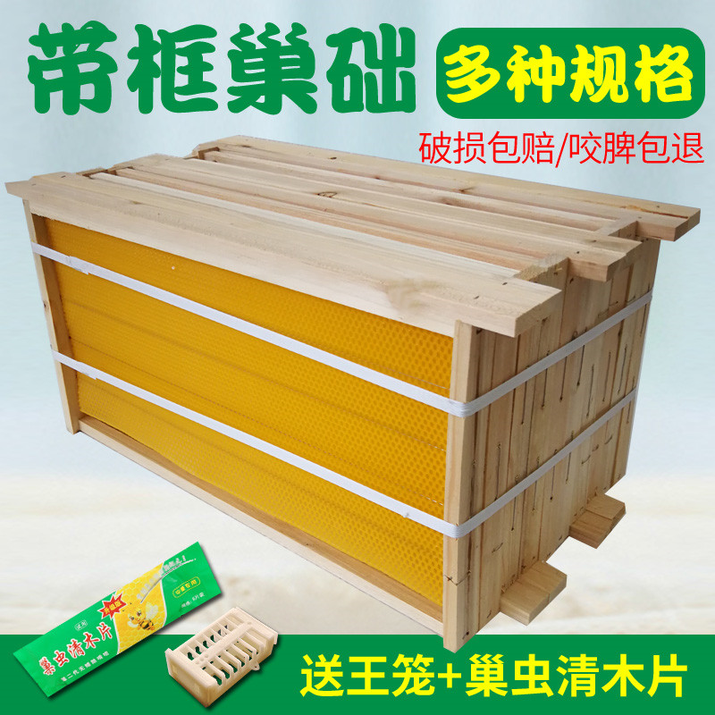 Honey bee finished product with frame nest deep room with honeycomb base Honeycomb Base Spleen Wax Cedar Wood Beehive Beehive Beekeeper tool