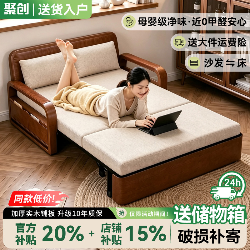 Sofa Bed Foldable Dual-Use 2026 New Model Multifunctional Suitable for Long-Term Sleeping Small Apartment Single/Double Pull-Out Retractable Bed Sofa Bed Foldable Dual-Use 2026 New Model Multifunctional Suitable for Long-Term Sleeping Small Apartment Single/Double Pull-Out Retractable Bed