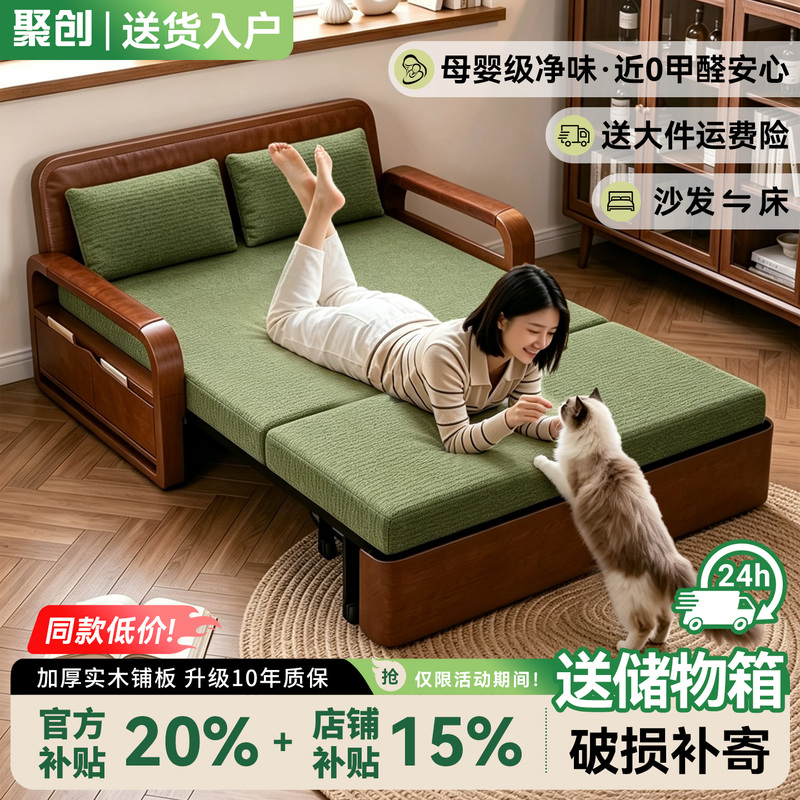 Folding Sofa Bed Dual-Purpose 2026 New Model for Small Apartments, Single Sofa Bed That Can Be Used for Long-Term Sleeping, Multifunctional Retractable Bed Folding Sofa Bed Dual-Purpose 2026 New Model for Small Apartments, Single Sofa Bed That Can Be Used for Long-Term Sleeping, Multifunctional Retractable Bed