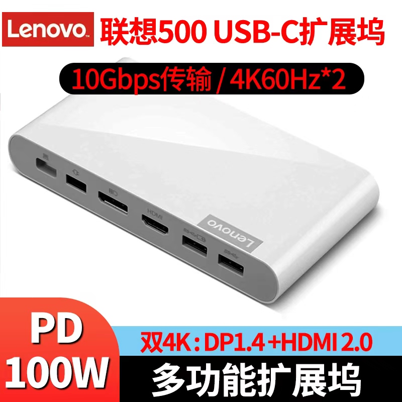 Lenovo 100W Usb-Cgen2 Docking Station Is Compatible with Dell, Hp, Macbookpad Dual-Screen 4K