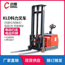 Cangding electric forklift 1 ton small 2 tons full automatic 1 5 tons short shaft type legless Keli KLD stacker