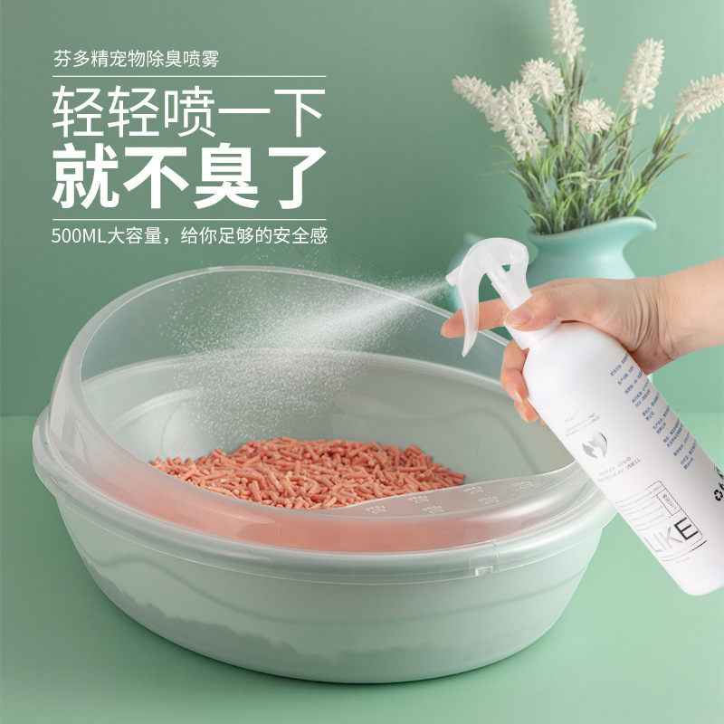 Pet deodorant rabbit disinfectant deodorant antibacterial spray dog ​​agent indoor environment cat deodorant beads
