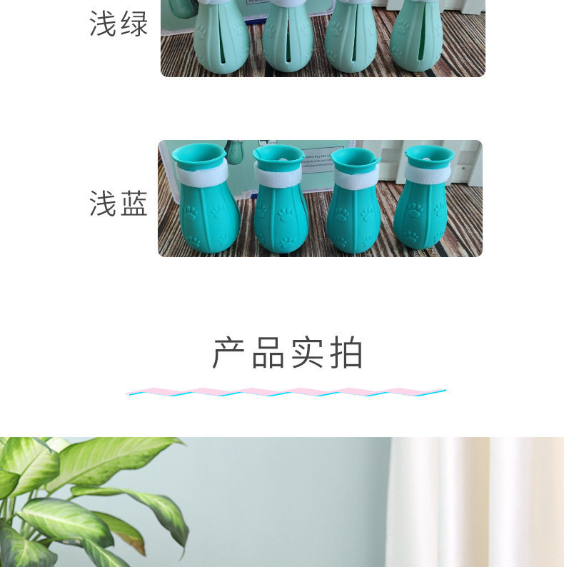 Антицарапки 猫咪洗澡脚套神器防抓伤挠打针剪指甲猫咪鞋子爪套猫脚套宠物用品
