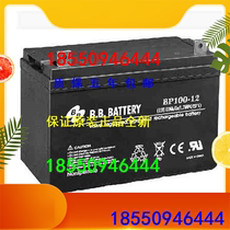 Аккумуляторная батарея Meimei BB BP100-12 12V100AH Тип управления клапаном для технического обслуживания клапанов