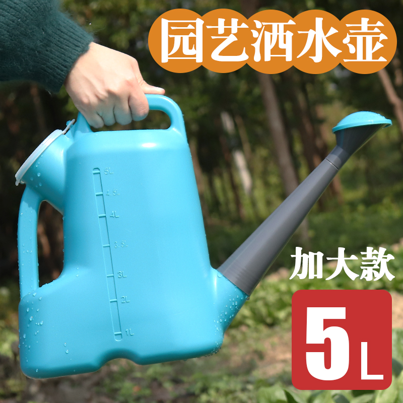 Thickened Watering Pot Large Watering Pot Plastic Watering Pot Long Mouth Shower Pot Gardening Watering Pot for Home Watering Pot-Taobao