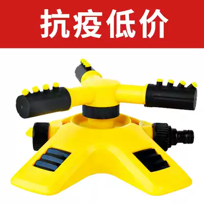 Automatic sprinkler Spray nozzle 360-degree rotating water spray irrigation watering Garden sprinkler lawn roof cooling