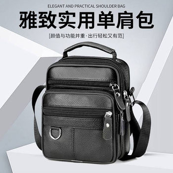Jingwei's preferred men's bag first-layer cowhide shoulder crossbody bag men's large-capacity multi-compartment handbag casual a84