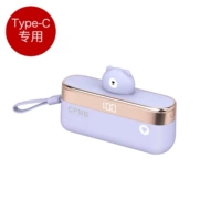 Purple [интерфейс Android Type-C] ★ Карманная зарядка сокровища