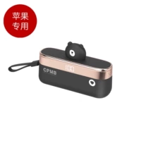 Черный [Apple Interface] ★ Pocket зарядка сокровища