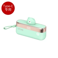 Зеленый [интерфейс Android Type-C] ★ Pocket Зарядка сокровища