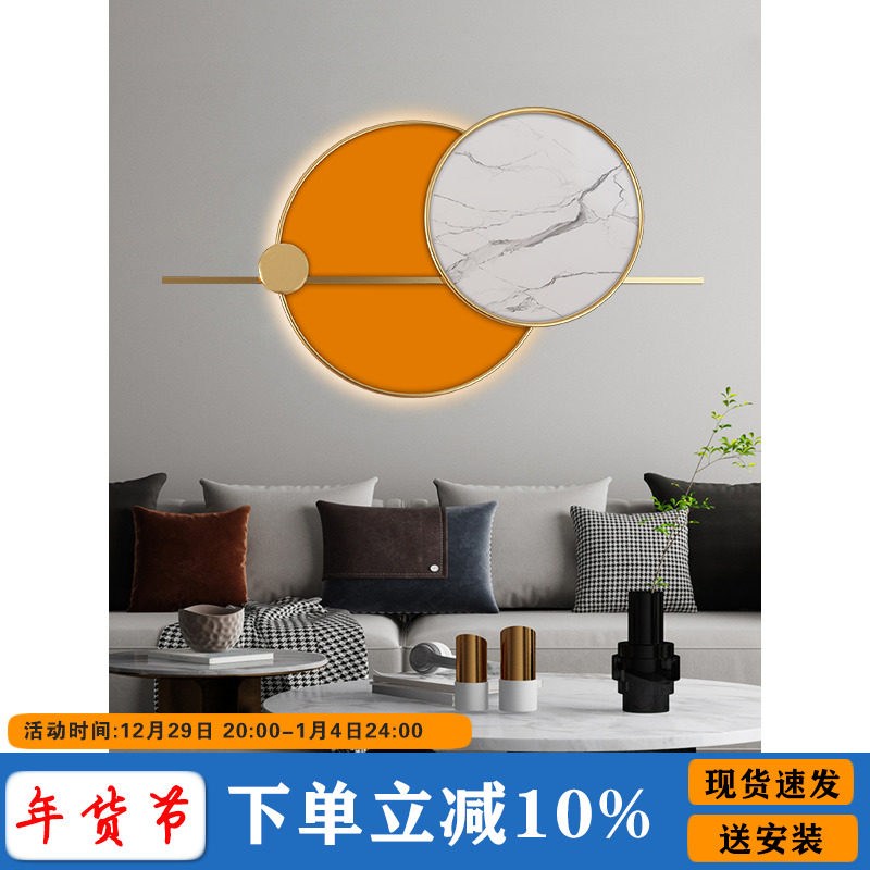 Light luxury wall decoration wall hanging designer living room background wall pendant bedroom restaurant wrought iron creative hanging decoration