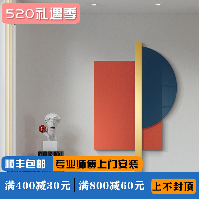 Modern Light Lavish Living Room Wall Decoration Hanging Decoration Dining Room Bedroom Background Wall Wall Decoration Hyun Guan Iron Art Wall-mounted Wall Decoration