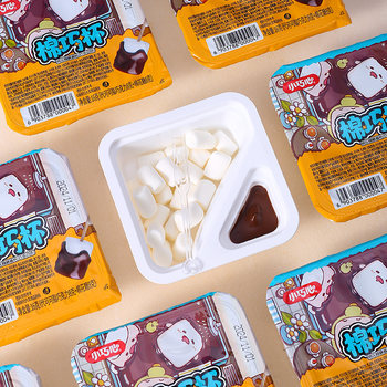 Compact and Delicate Cotton Candy Cup Candy, Chocolate, Soft and Chewy Marshmallows, Hot Pot Dipping Sauce, Casual Snacks to Satisfy Cravings, Boxed