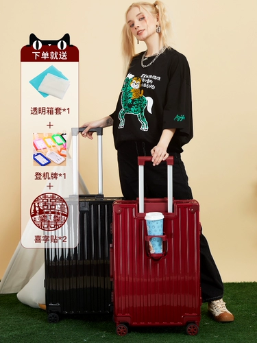 Универсальный красный чемодан, 24 дюймов