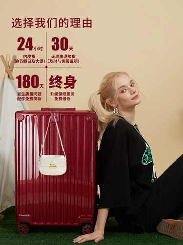 Универсальный красный чемодан, 24 дюймов