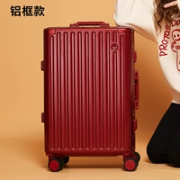 Модель L09 с утолщенной алюминиевой рамой, устойчивой к царапинам/красный бордо