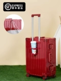 Универсальный красный чемодан, 24 дюймов