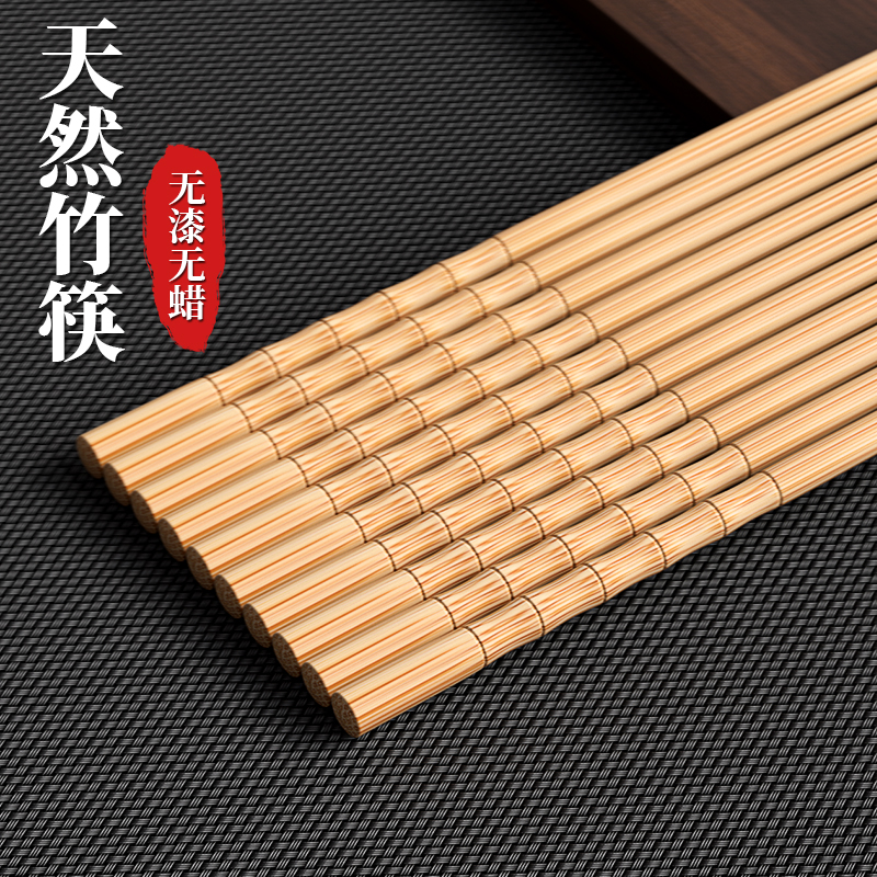 Chopsticks anti-mould and mildew-proof domestic high temperature resistant bamboo chopsticks wood chopsticks wood natural 2023 new bamboo fast-Taobao