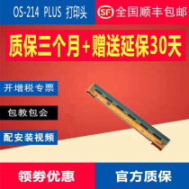 Argox Stereo OS-214PLUS OX-100 Barcode Thermal Needle Label Carbon Belt Printer Head Accessories