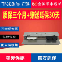 Double 11 original TSC TTP-2410MPro 2410MUT MA240 Thermal label barcode printhead