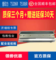 Brand new original dress Pink T5206R T5206R T5204R T5204R T5208R thermal barcode label print head