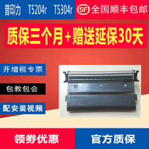 Brand new original dress Pink T5204R T5304R T5304R print head T4M SL4M label barcode thermal fitting