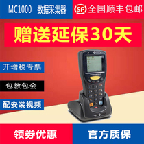 Original Motorola Symbol Cobalt MC1000 Pocket Computer Scan Counting Machine Data Collector Base