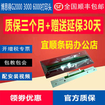 Brand new original dress Bothgot G2000 G2000 TW6 TW6 I200 Q8 Q8 barcode thermal print head