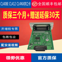 SATO CL412E CL4NXCL408E Parallel port card barcode printer accessories motherboard power board rubber roller