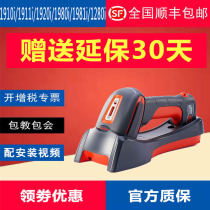 Honeywell Industrial Scanner 1910i 1911i 1920i 1980i 1981i 1280 Waterproof drop resistance
