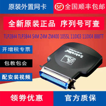 Original Zebra Z4M S4M 110xi3 105SL 110xi4 Port TLP3844 External Network Card ZM400