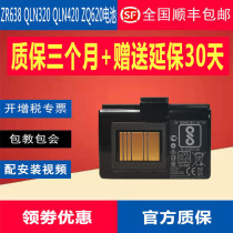 New original ZEBRA ZEBRA ZR638 ZQ500 QLN220 QLN320 ZQ510 ZQ520 lithium battery
