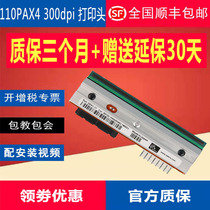 Brand new original dress ZEBRA zebra 110PAX4 200 points 300DPI barcode thermal printer accessories print head