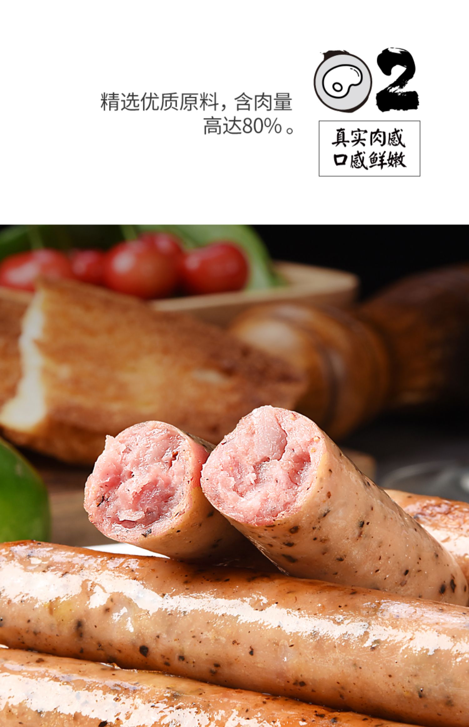 【吉野物语鸡肉肠】60g*12袋独立包装即食