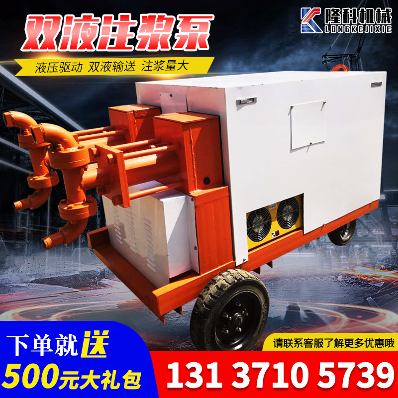 Two-cylinder hydraulic injection pump double cylinder conveyor pump cement pulp pump bridge tunnel high pressure pump can be customized