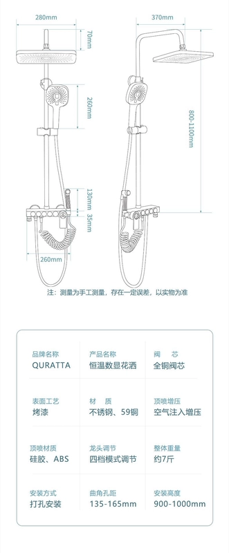 Màn hình kỹ thuật số QURATTA của Nhật Bản vòi sen điều nhiệt vòi sen phòng tắm vòi sen điều áp phòng tắm gia đình bằng đồng đầy đủ với bộ vòi sen màu đen kích thước vòi sen nóng lạnh vòi sen tắm toto