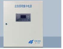 The complete system of Yilove Fire Emergency Lighting