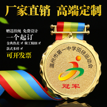 Medals Customized Childrens Metal Marathon School Games Basketball Gold Medal Soccer Medal Trophy