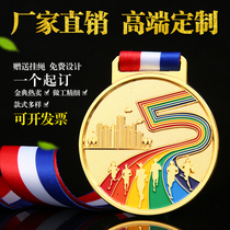 Medals custom-made track and field Games gold marathon walking walking metal commemorative listing