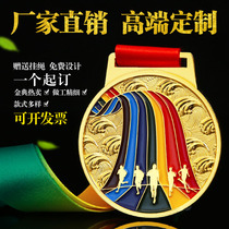 Medals Customized School Track and Field Games Marathon Basketball Competition Excellent Student Metal Medals listed