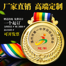 Medals Customized Childrens Marathon Games Medals Football Basketball Competition Creative Medals Metal listing