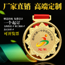 Medals Customized Childrens Metal Marathon School Games Basketball Gold Medal Soccer Medal Trophy
