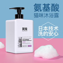 Kitty Body Lotion in English Short and short blue cat Puppet Siam Young Cat Becomes Cat Except Bacteria Germicidal Bath Special Balsamic Liquid