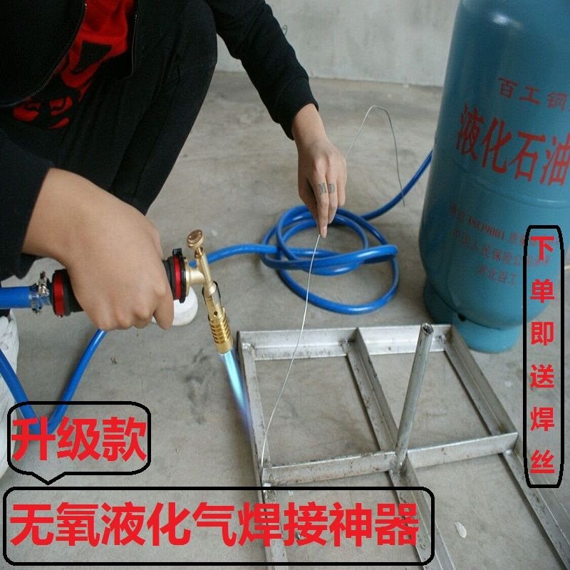 2021 New electronic fire liquefied gas welding gun welding stainless steel aluminum copper repair tool spray gun