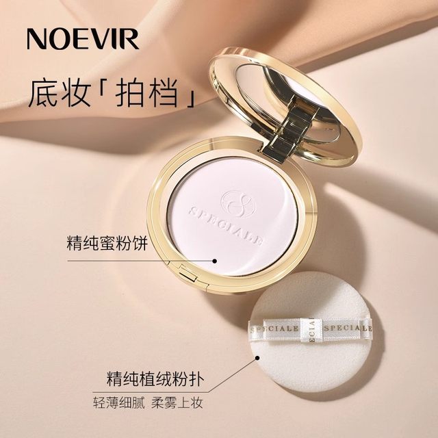 NOEVIR/Noviya pure flocked powder puff ສໍາລັບຜົງອ່ອນແລະບາງ