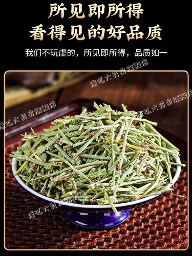 Купить продукты Традиционная китайская медицина каннабис, китайские растительные лекарства, джут, китайские травяные лекарства, травяные таблетки с эфедрой, каннабис, не связанный