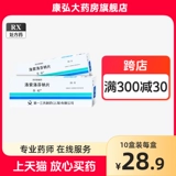 Leusong Losuo Popher Tablets 60 мг*20 таблеток/коробка HH -похожая на ревматоидный артрит остеоартрит Пароподонтит Анти -инфляционное облегчение боли Таблетки